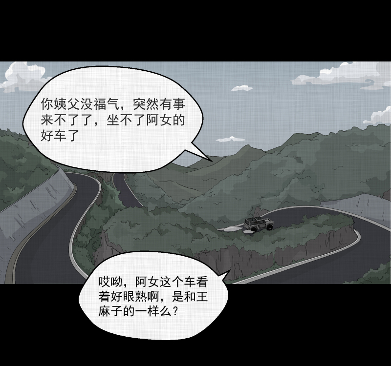 第167话 房子（四）41