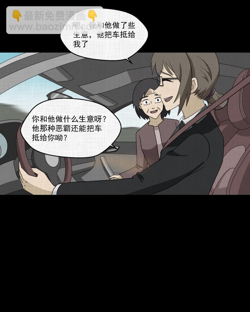 第167话 房子（四）42