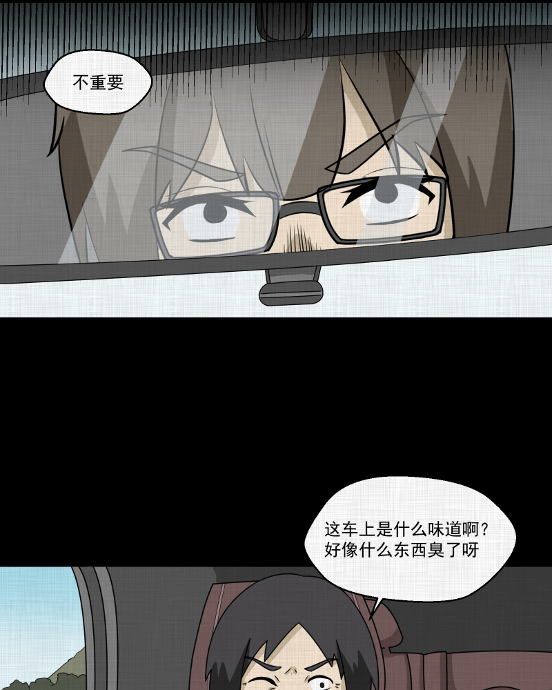 第167话 房子（四）43