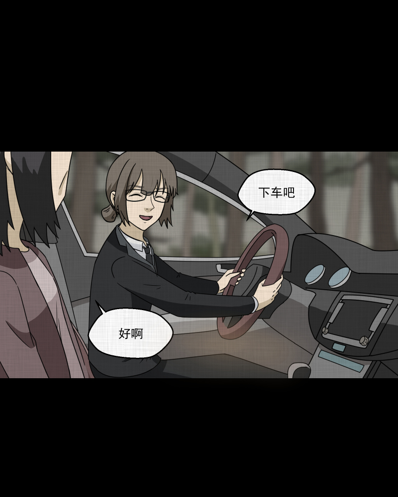 第167话 房子（四）46
