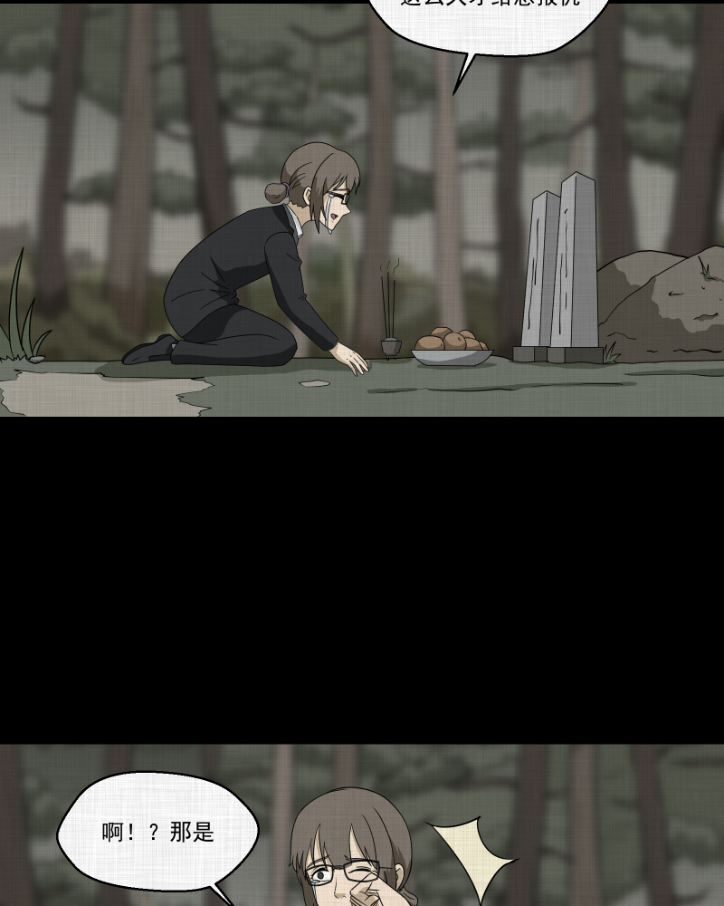 第167话 房子（四）53