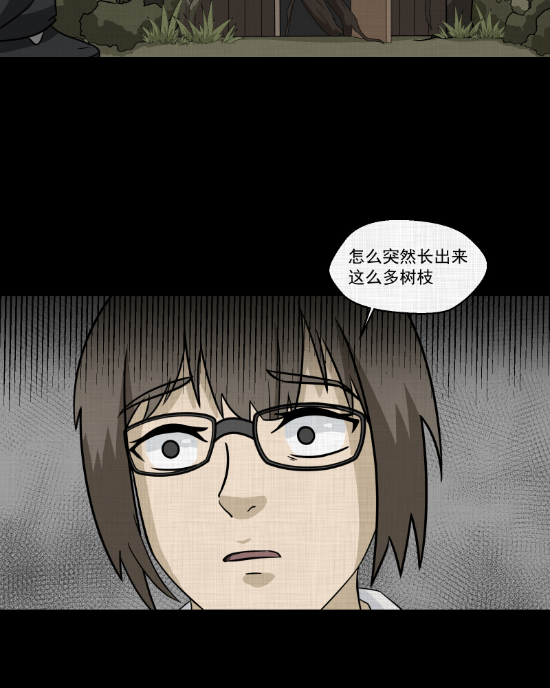 第167话 房子（四）55