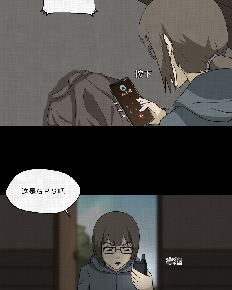 第167话 房子（四）8