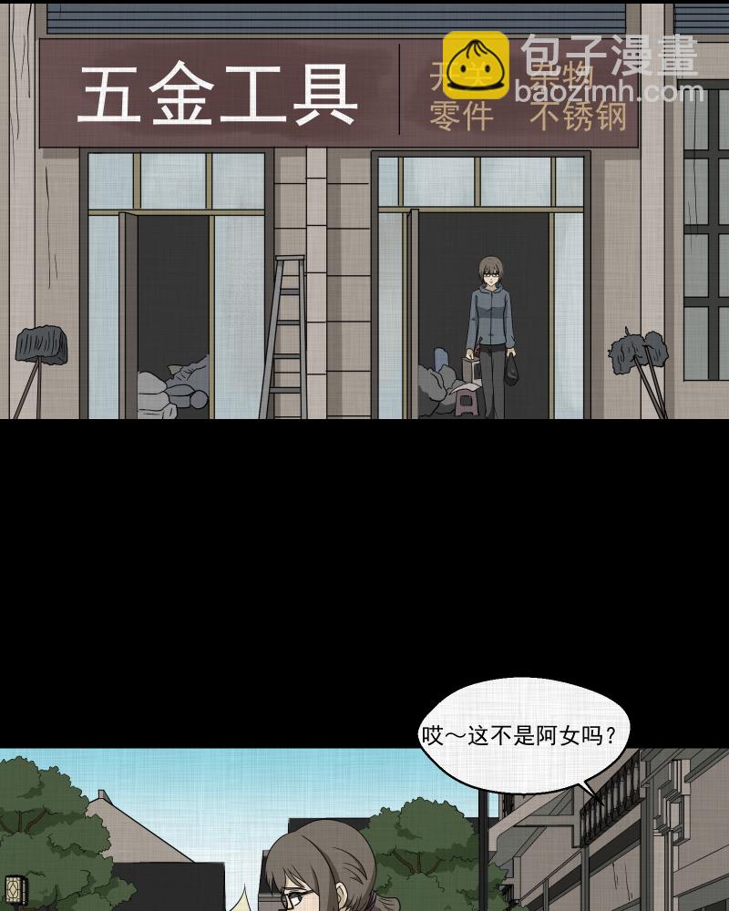 第168话 房子（五）11