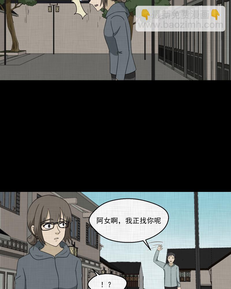 第168话 房子（五）12