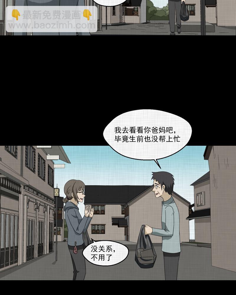 第168话 房子（五）13