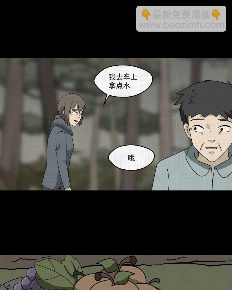 第168话 房子（五）18