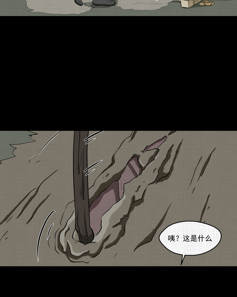第168话 房子（五）20