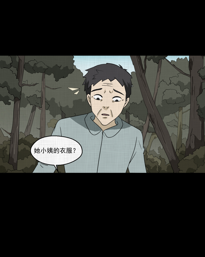 第168话 房子（五）21
