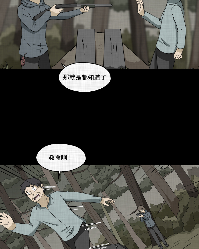 第168话 房子（五）27
