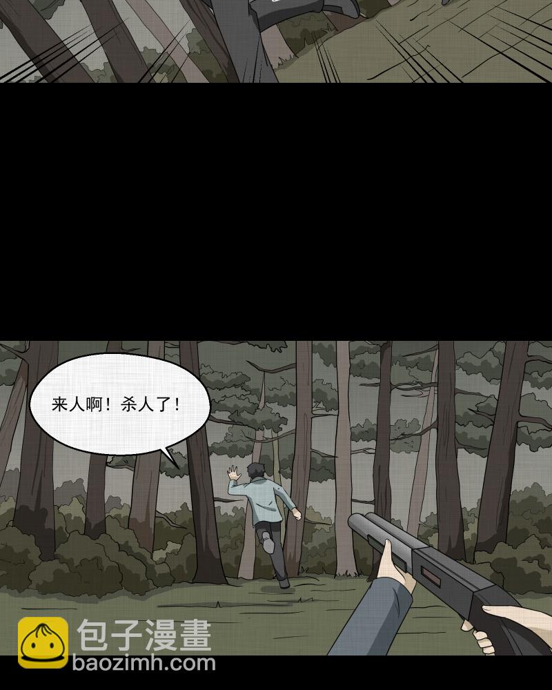 第168话 房子（五）28
