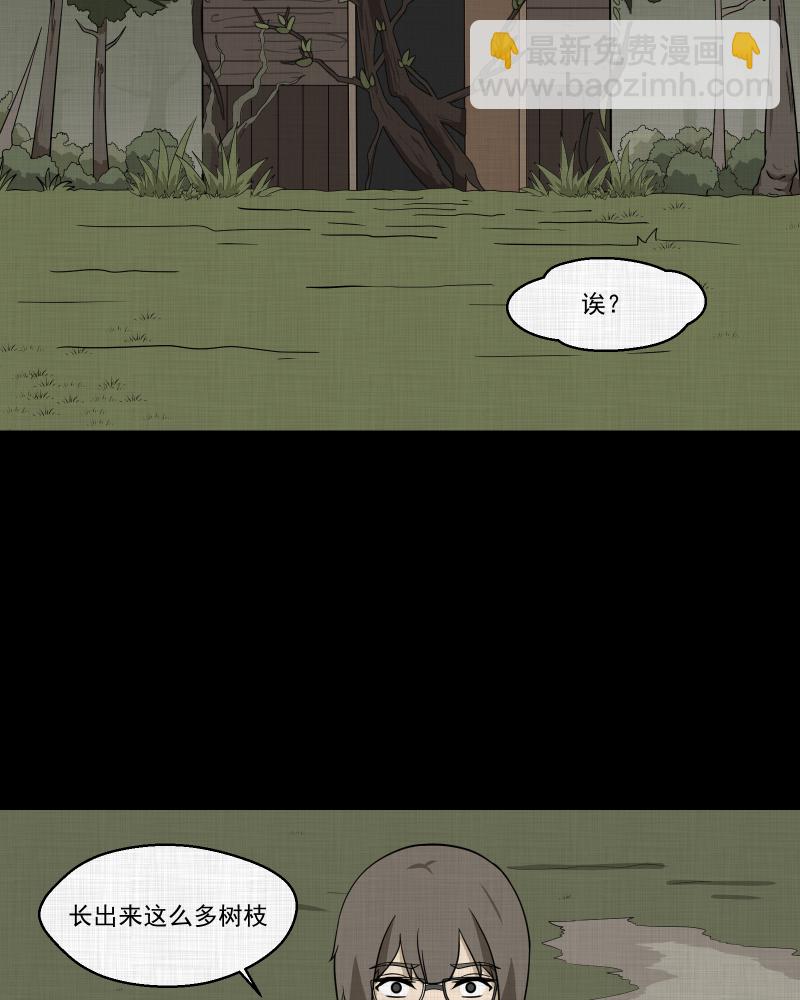 第168话 房子（五）3