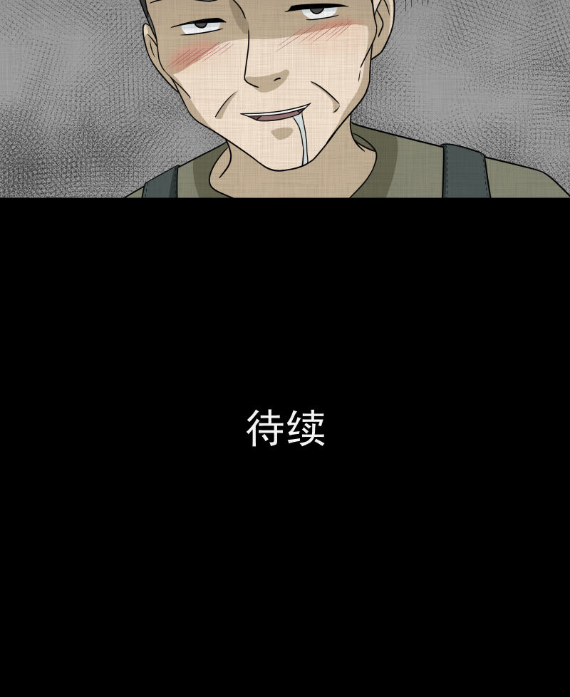 第168话 房子（五）58
