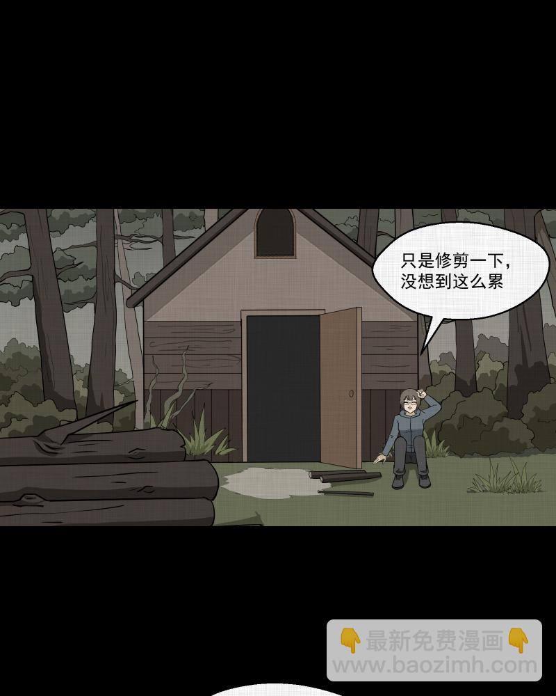 第168话 房子（五）6