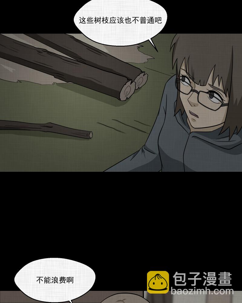 第168话 房子（五）7