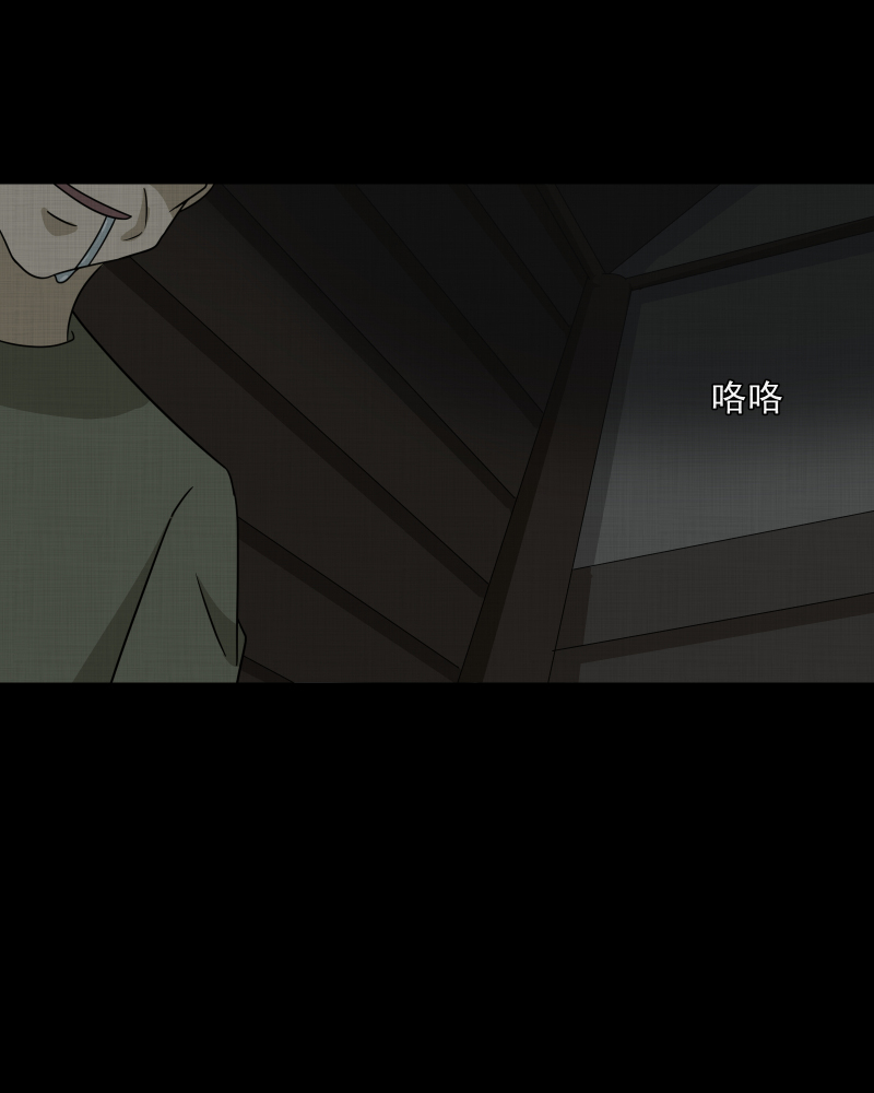 第169话 房子（六）17