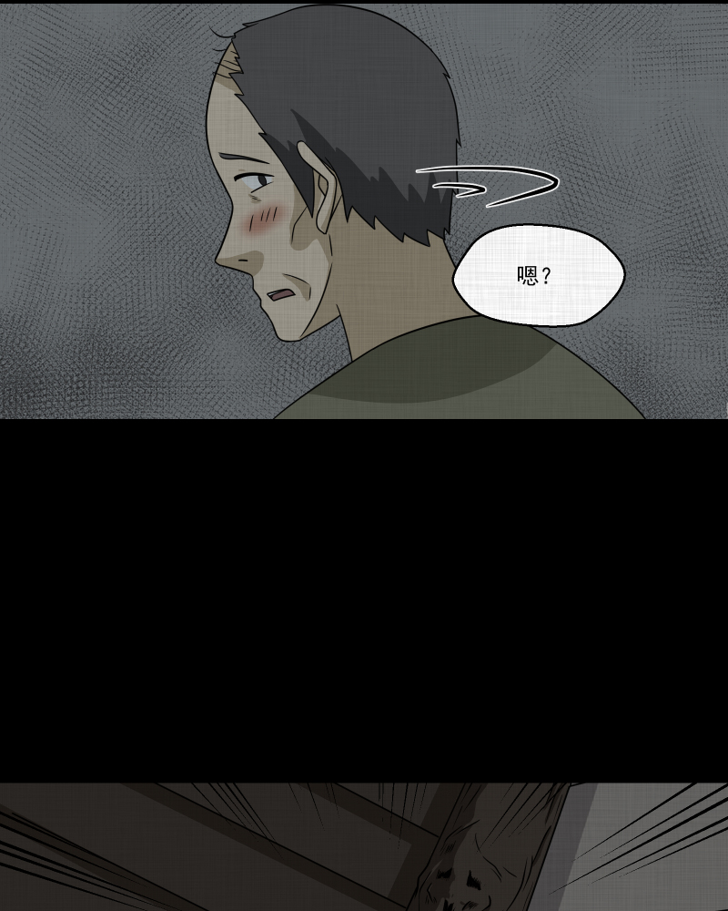 第169话 房子（六）18