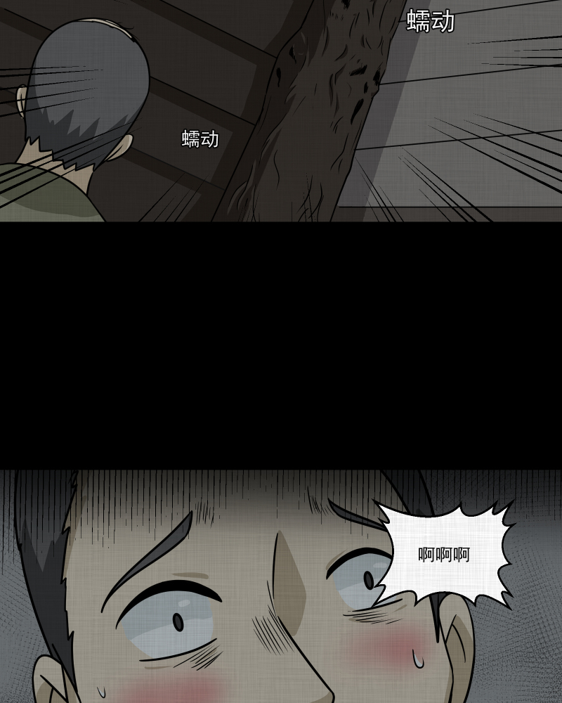 第169话 房子（六）19