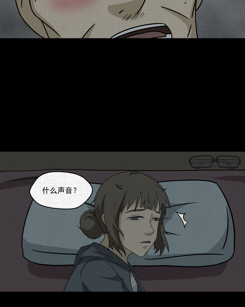 第169话 房子（六）20