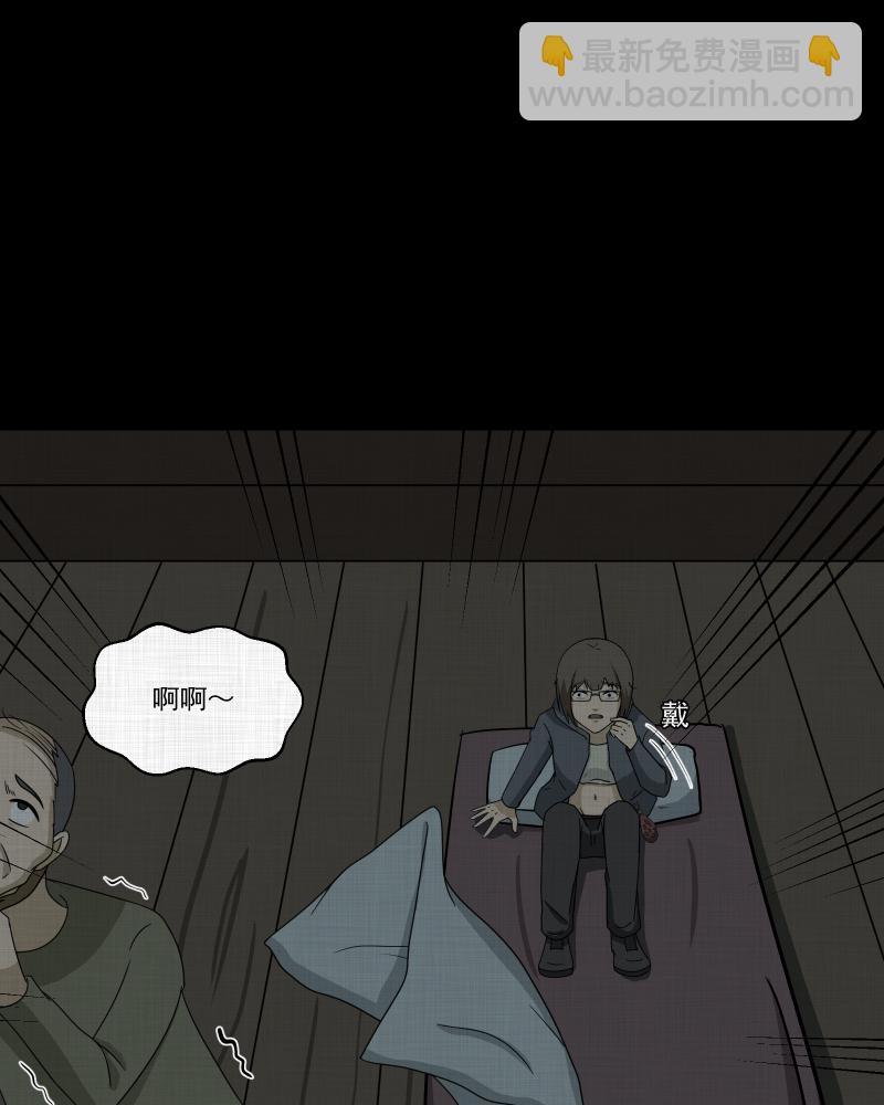 第169话 房子（六）21