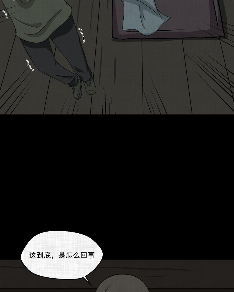 第169话 房子（六）22