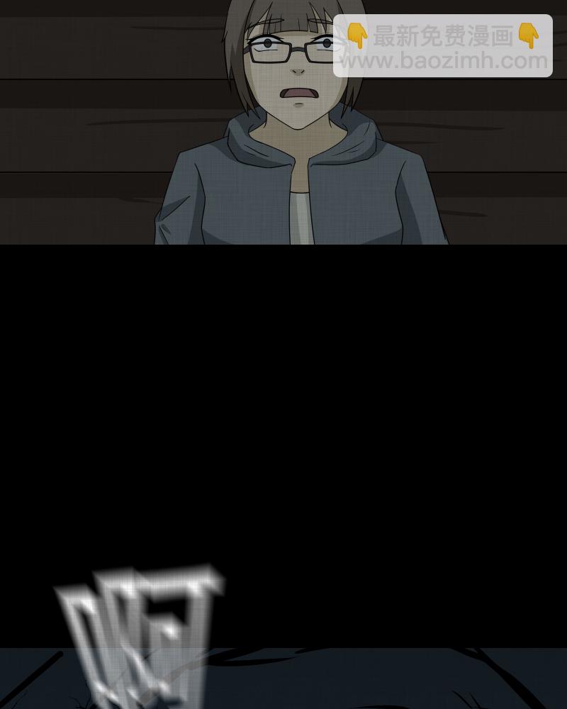 第169话 房子（六）23