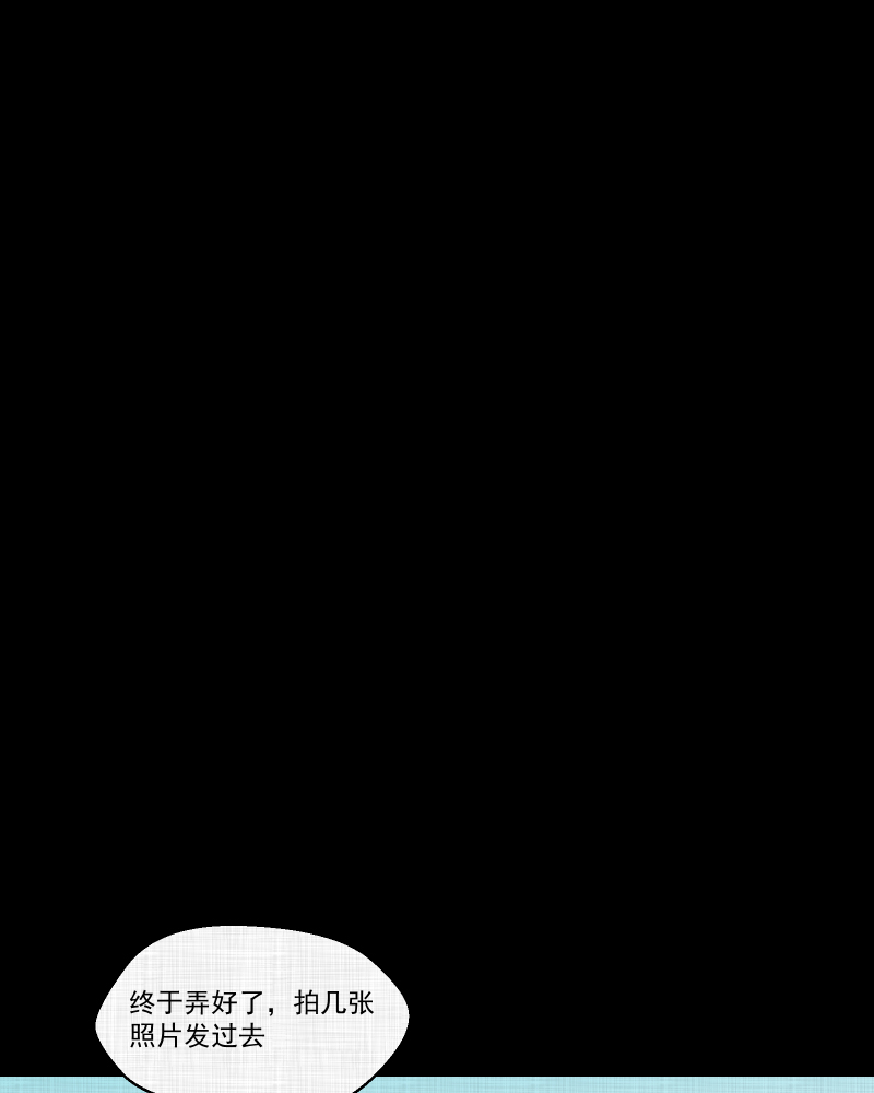 第169话 房子（六）25