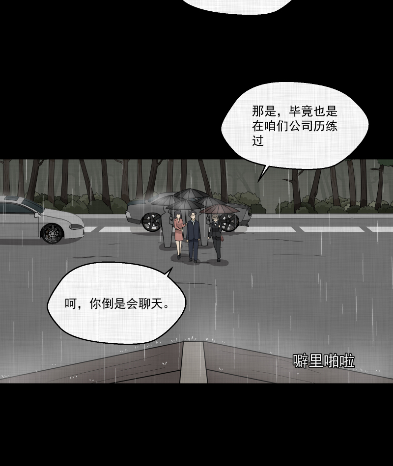 第169话 房子（六）35