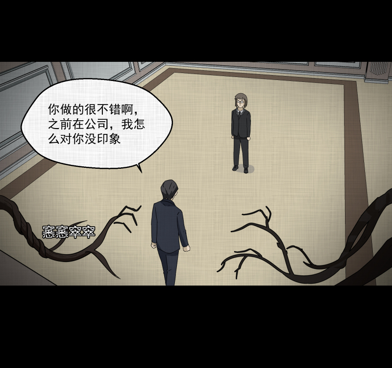 第169话 房子（六）41