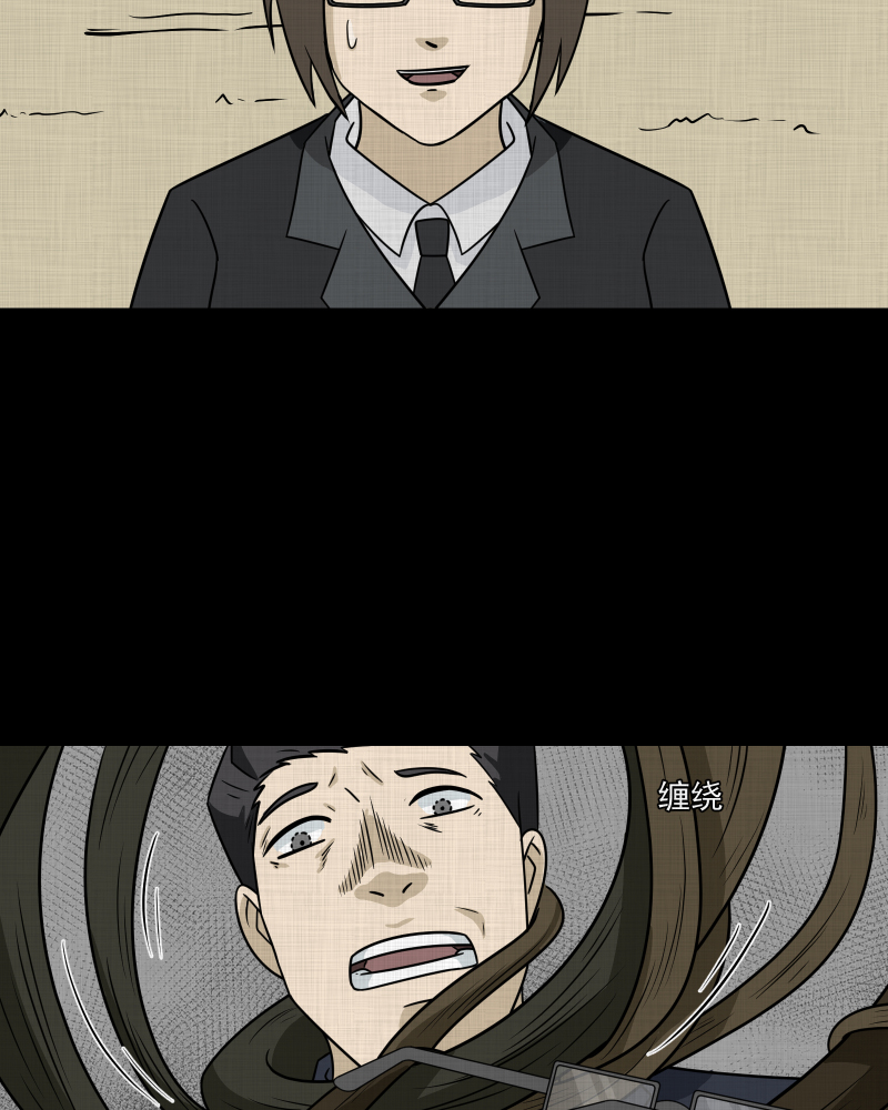 第169话 房子（六）44