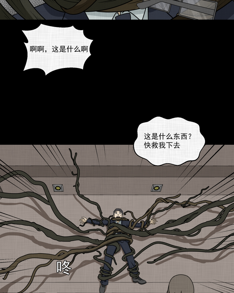 第169话 房子（六）45
