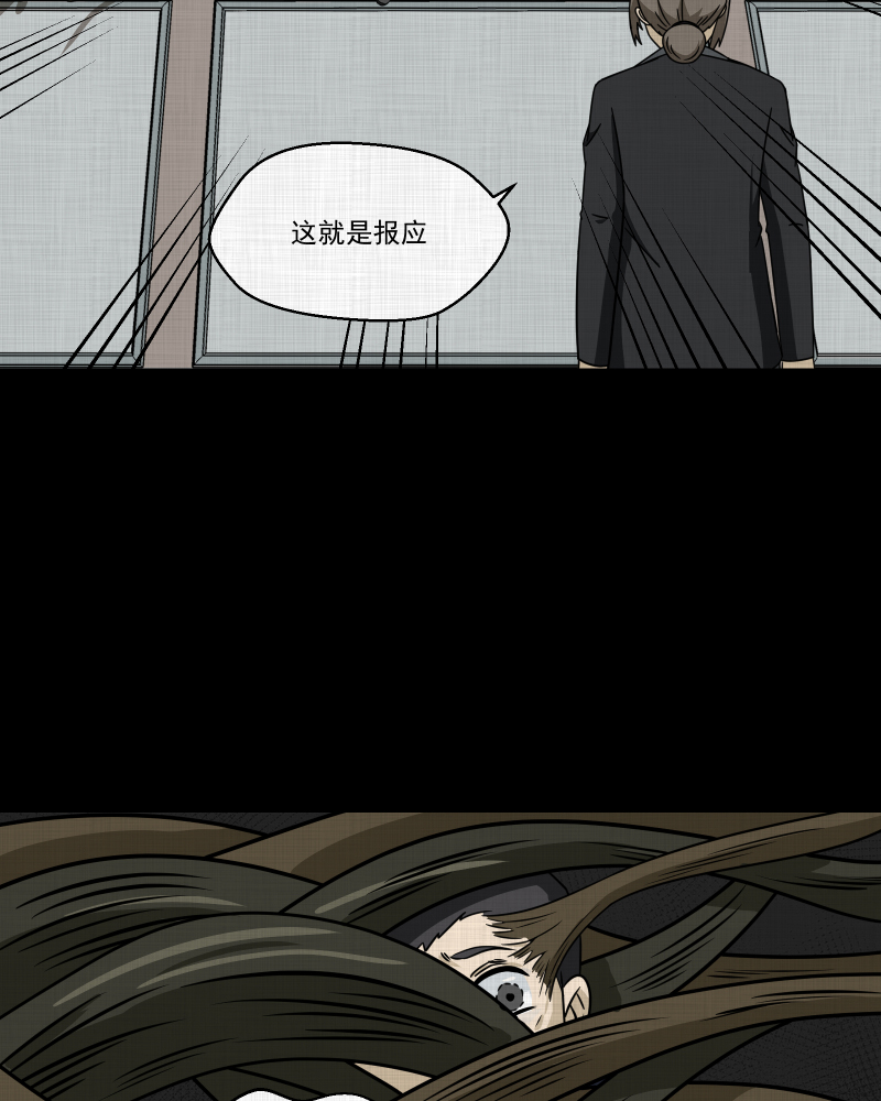 第169话 房子（六）50