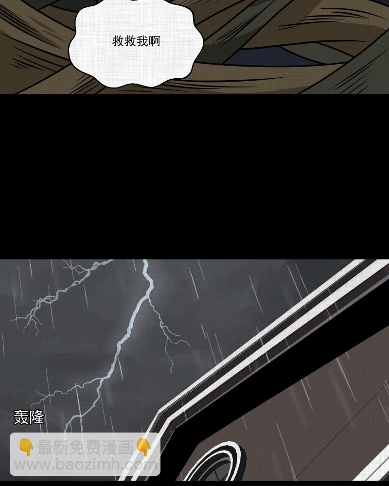 第169话 房子（六）51
