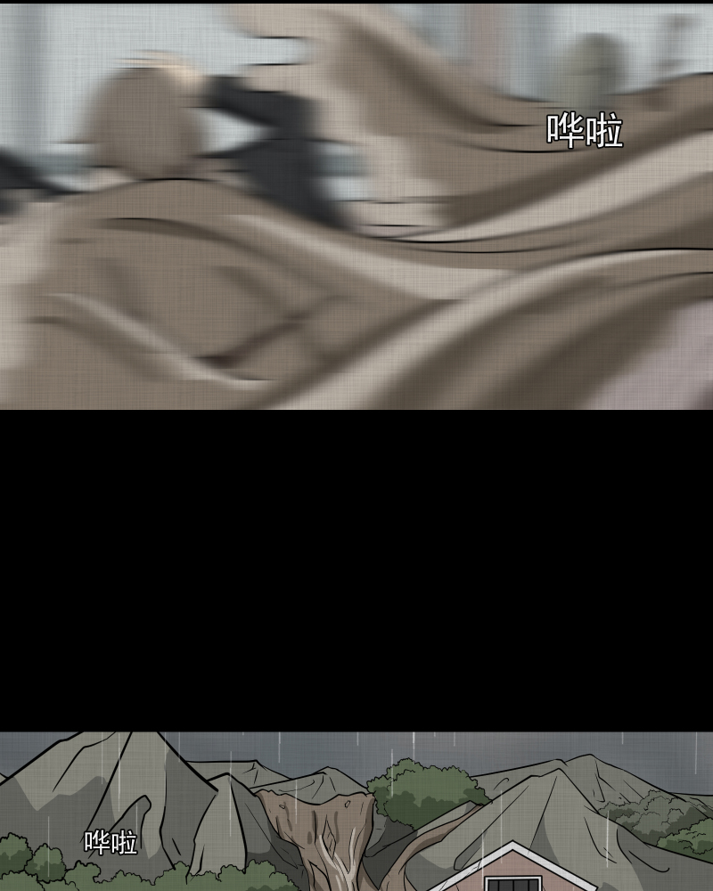 第169话 房子（六）55