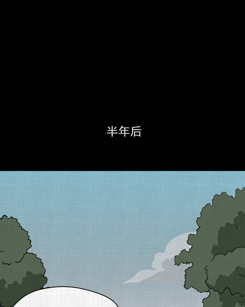 第169话 房子（六）58