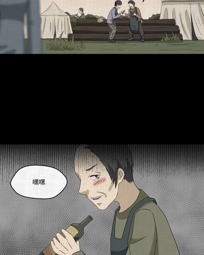 第169话 房子（六）6