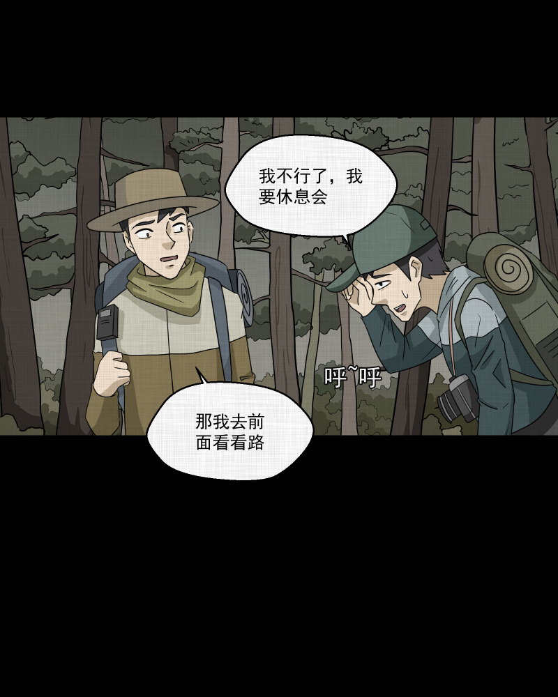 第169话 房子（六）60