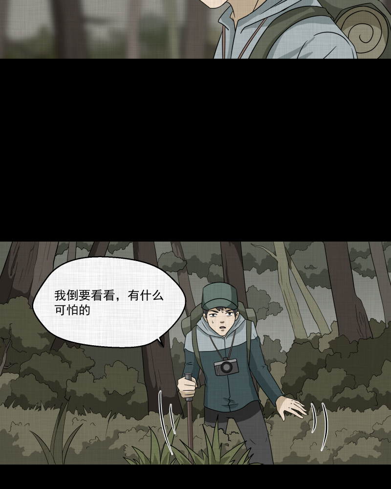 第169话 房子（六）63