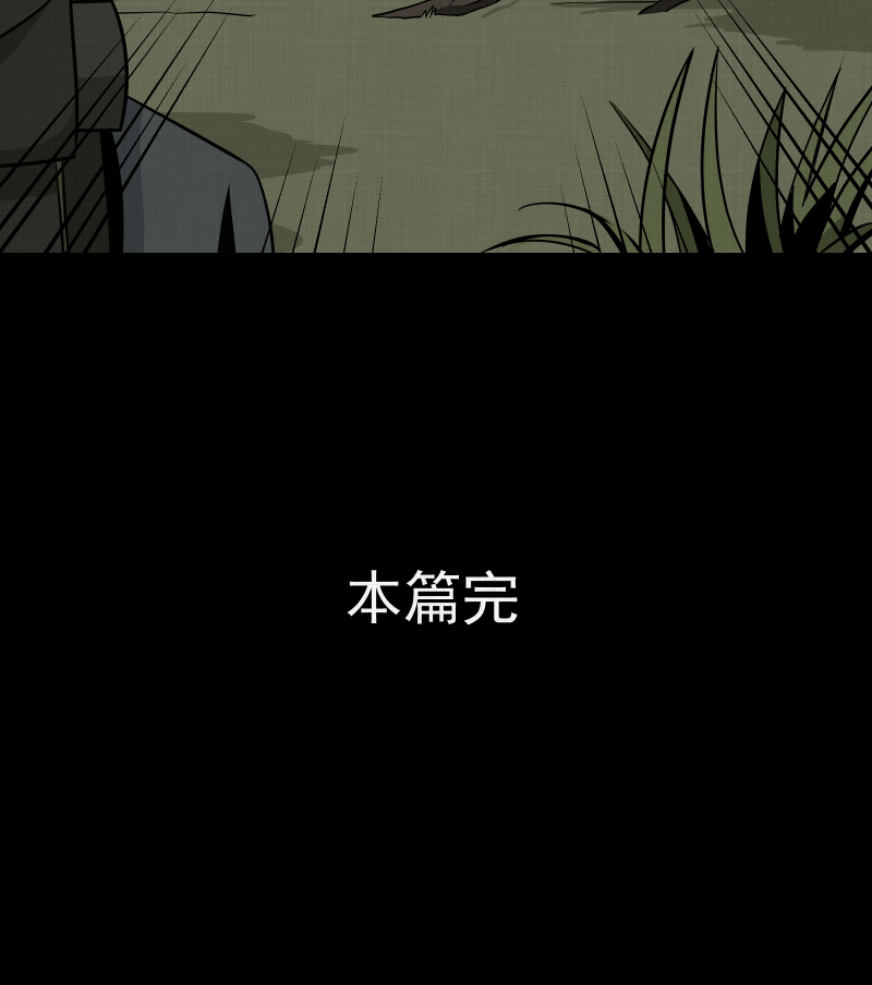 第169话 房子（六）66