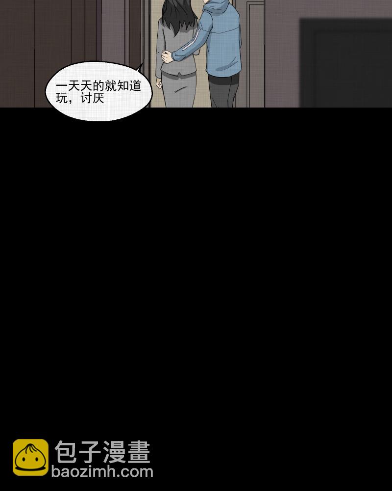 第170话 游戏机（一）13
