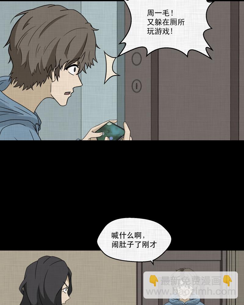 第170话 游戏机（一）16