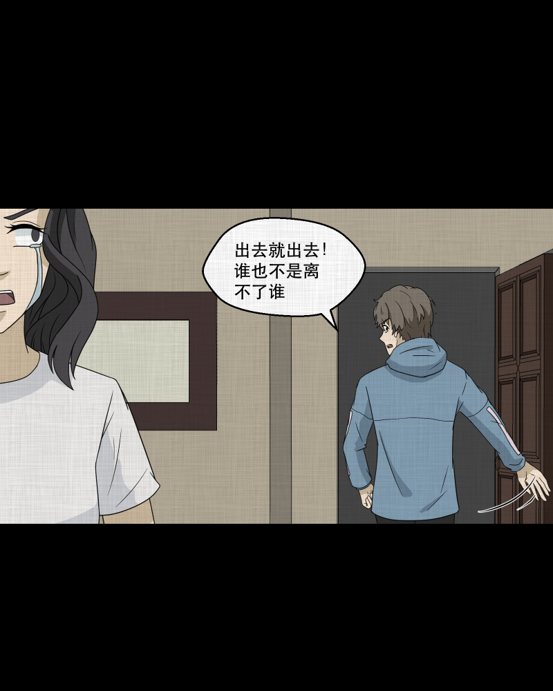 第170话 游戏机（一）19