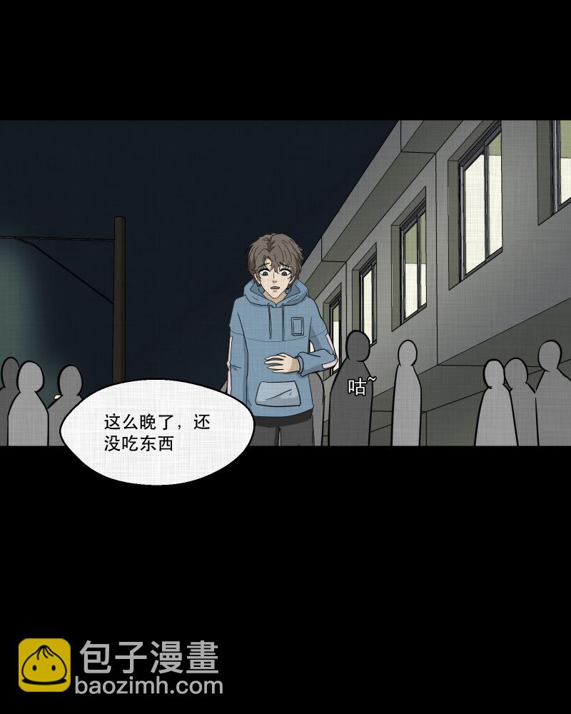 第170话 游戏机（一）21
