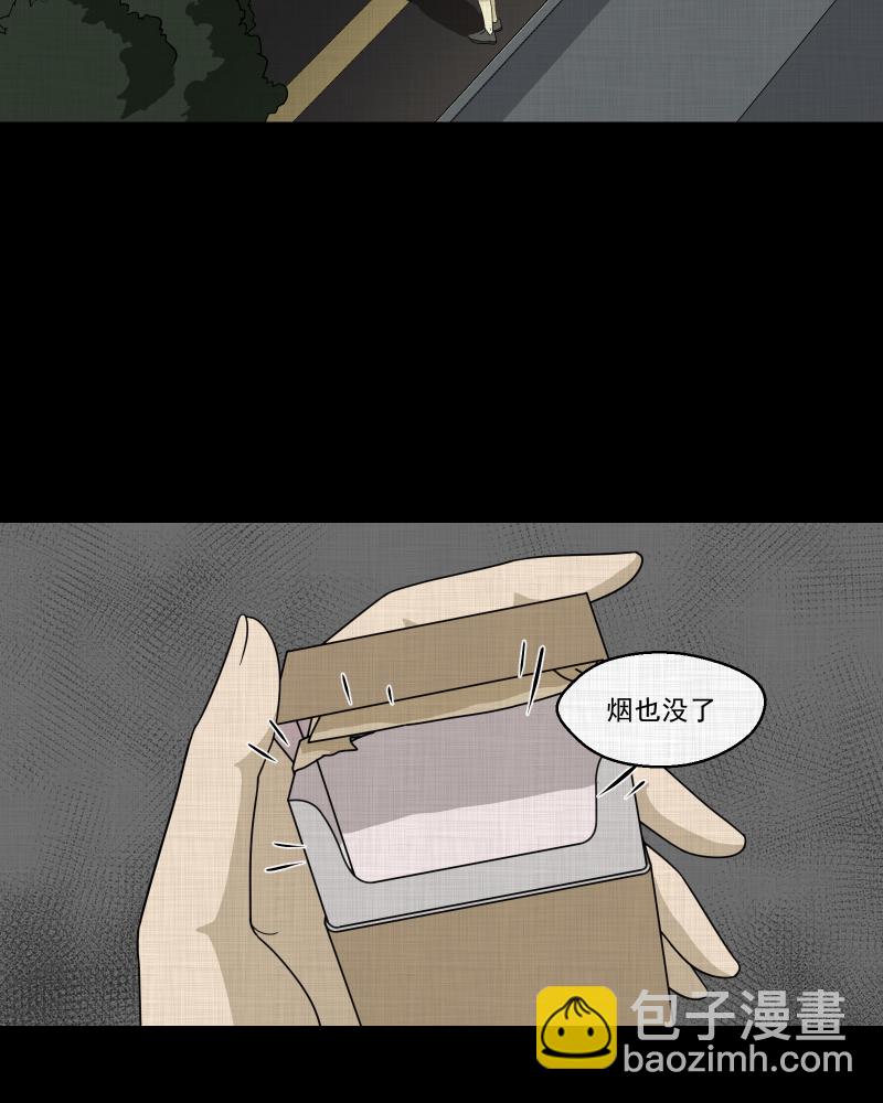 第170话 游戏机（一）24