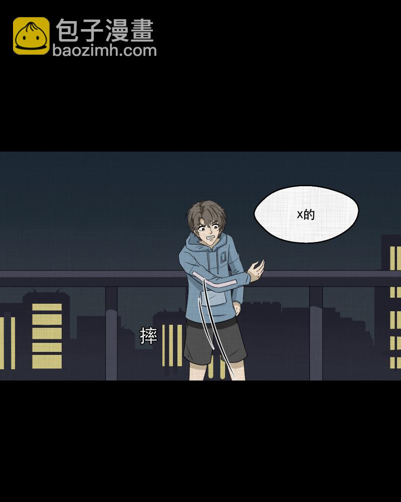 第170话 游戏机（一）25