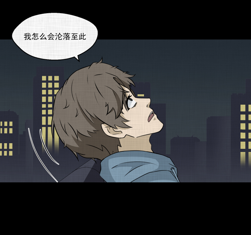 第170话 游戏机（一）26