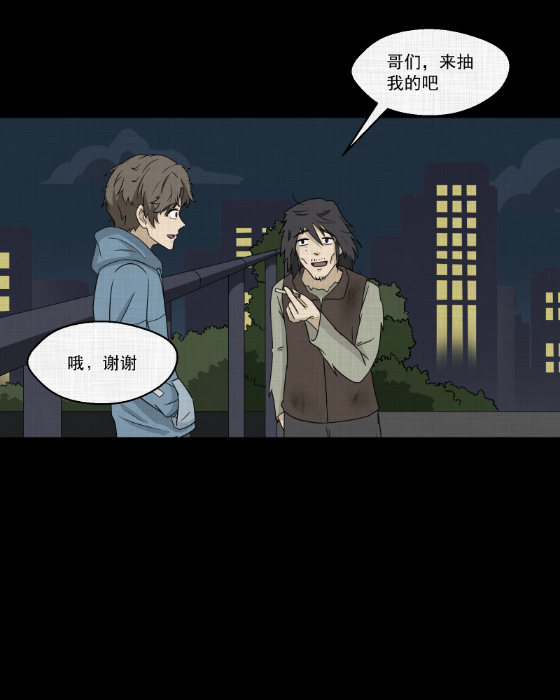 第170话 游戏机（一）27