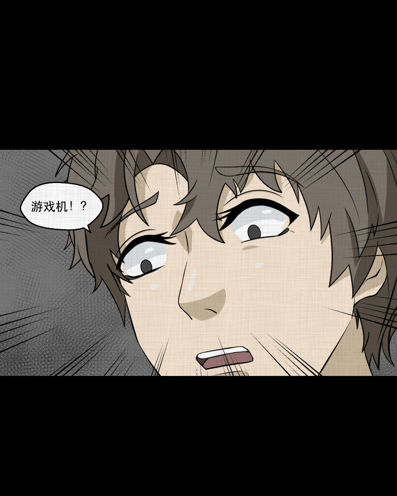 第170话 游戏机（一）31