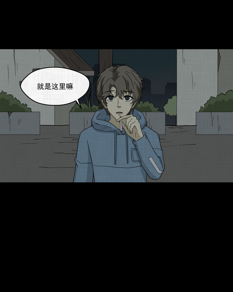第170话 游戏机（一）33
