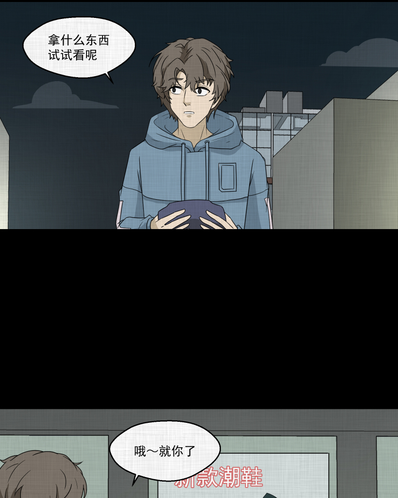第170话 游戏机（一）46